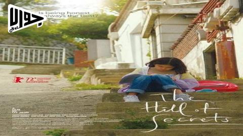 فيلم The Hill of Secrets 2022 مترجم
