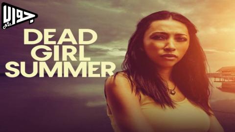 فيلم Dead Girl Summer 2025 مترجم