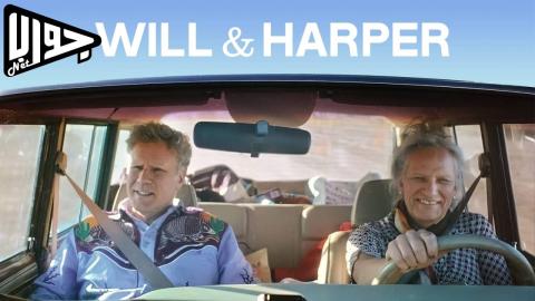فيلم Will & Harper 2024 مترجم