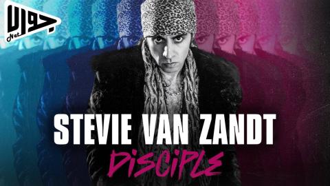 فيلم Stevie Van Zandt: Disciple 2024 مترجم