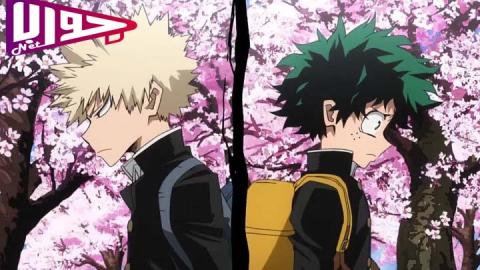 انمي Boku no Hero Academia الجزء الثاني الحلقة 13 كاملة مترجم