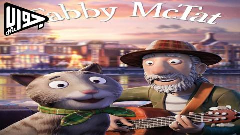 فيلم Tabby McTat 2023 مترجم