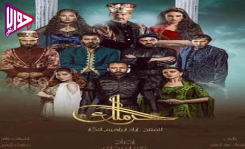 مسلسل حرملك الحلقة 19 اون لاين