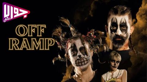 فيلم Off Ramp 2023 مترجم