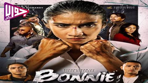 فيلم Bonnie 2024 مترجم