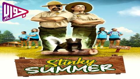 فيلم Stinky Summer 2024 مترجم