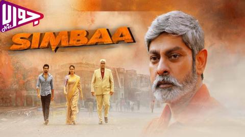 فيلم Simbaa 2024 مترجم