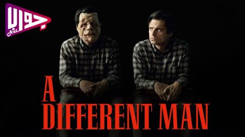فيلم A Different Man 2024 مترجم