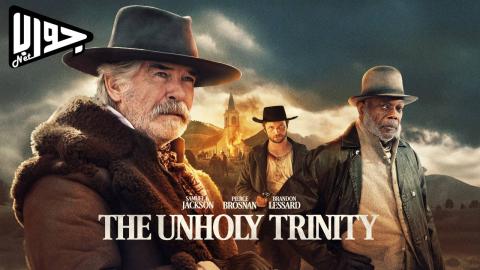 فيلم The Unholy Trinity 2024 مترجم