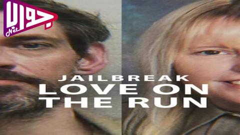 فيلم Jailbreak: Love on the Run 2024 مترجم