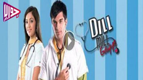 مسلسل وتلقى القلوب الحلقة 464 مترجم