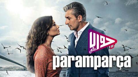 مسلسل حطام الموسم الاول الحلقة 12 مترجم كامل اون لاين HD