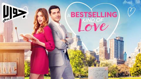 فيلم A Bestselling Kind of Love 2024 مترجم