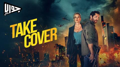 فيلم Take Cover 2024 مترجم