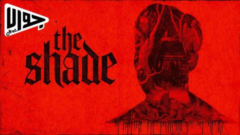 فيلم The Shade 2023 مترجم