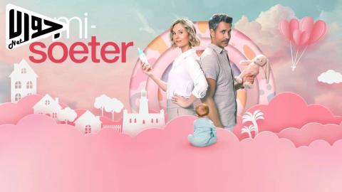 فيلم Semi-Soeter 2025 مترجم