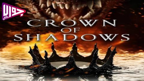 فيلم Crown of Shadows 2025 مترجم