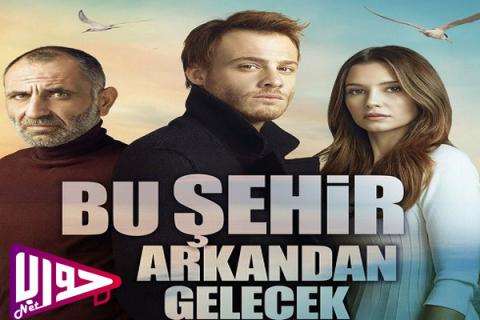 مسلسل قلب المدينة الحلقة 8 مدبلج