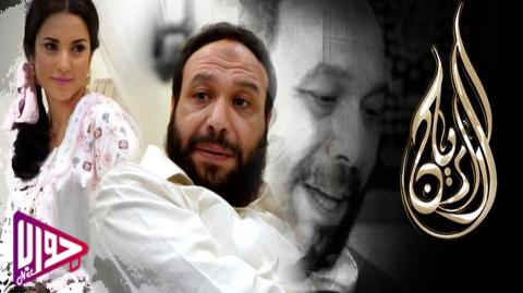 مسلسل الريان الحلقة 20 اون لاين