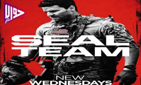 مسلسل SEAL Team الموسم الثاني الحلقة 5 مترجم كاملة اون لاين