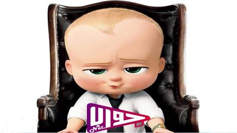 مسلسل The Boss Baby الموسم الاول الحلقة 12 كاملة مترجم