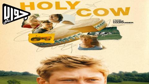 فيلم Holy Cow 2024 مترجم