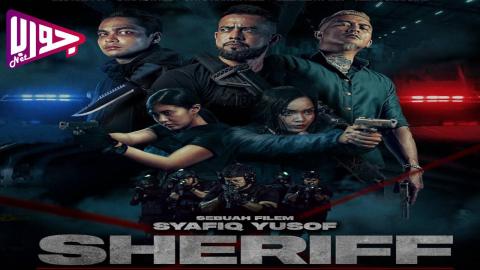 فيلم Sheriff 2024 مترجم