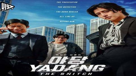فيلم Yadang: The Snitch 2025 مترجم