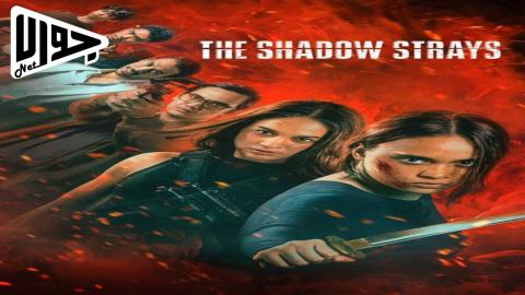 فيلم The Shadow Strays 2024 مترجم