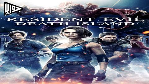 فيلم Resident Evil Death Island 2023 مترجم