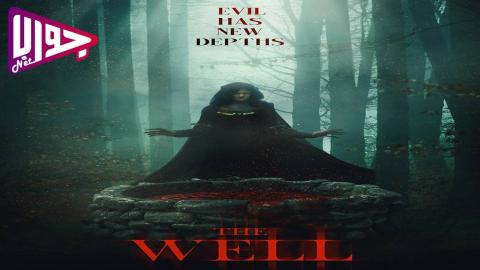 فيلم The Well 2023 مترجم