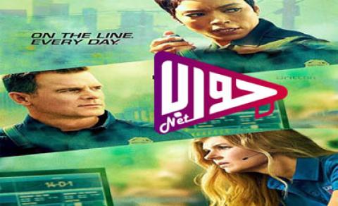 مسلسل 911 الموسم الثاني الحلقة 4 مترجم كاملة اون لاين