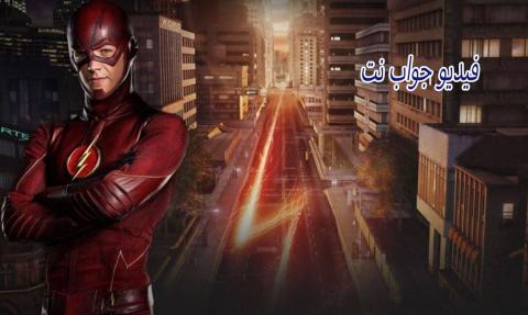مسلسل The Flash الموسم الاول الحلقة 4 مترجم اون لاين