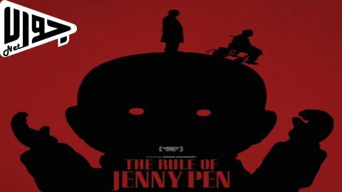 فيلم The Rule of Jenny Pen 2024 مترجم