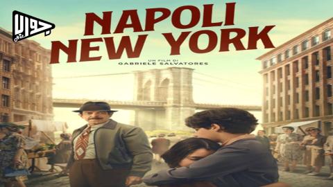 فيلم Naples to New York 2024 مترجم