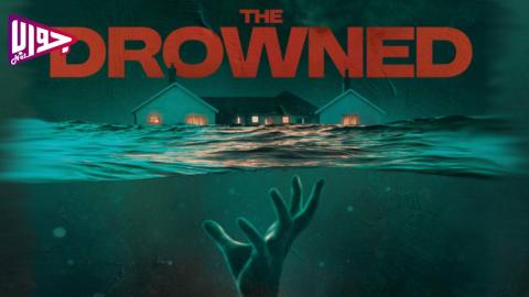 فيلم The Drowned 2025 مترجم