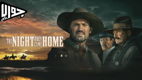 فيلم The Night They Came Home 2024 مترجم