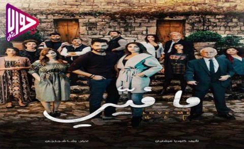 مسلسل ما فيي الحلقة 10 كاملة اون لاين