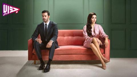 مسلسل حب ودموع الحلقة 8 مترجم