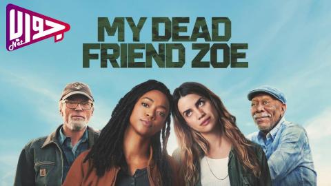 فيلم My Dead Friend Zoe 2024 مترجم
