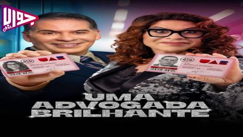 فيلم A Bright Lawyer 2025 مترجم