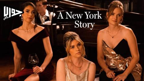 فيلم A New York Story 2024 مترجم