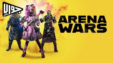 فيلم Arena Wars 2024 مترجم