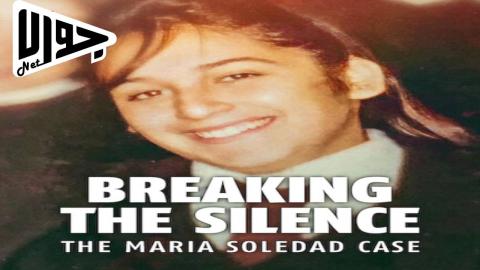 فيلم Breaking the Silence: The Maria Soledad Case 2024 مترجم