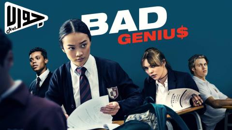 فيلم Bad Genius 2024 مترجم