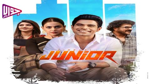 فيلم Junior 2025 مترجم