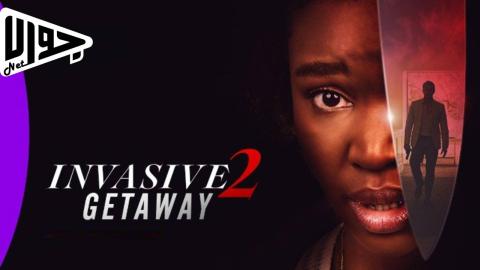 فيلم Invasive 2: Getaway 2025 مترجم