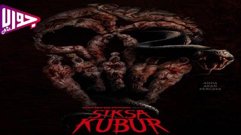 فيلم Siksa Kubur 2024 مترجم