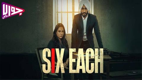 فيلم Six Each 2025 مترجم