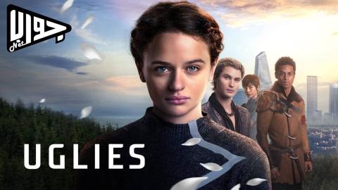 فيلم Uglies 2024 مترجم